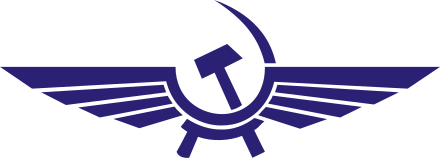The "winged hammer and sickle" is the most recognisable symbol of Aeroflot.