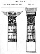 Ajanta Cave 4, Decorated back pillars.jpg