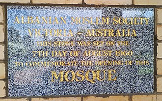 Plaque from mosque commemorating its founding Albanian Mosque (Shepparton) 21.jpg