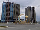 Argun, Chechnya, Russia - panoramio (2).jpg