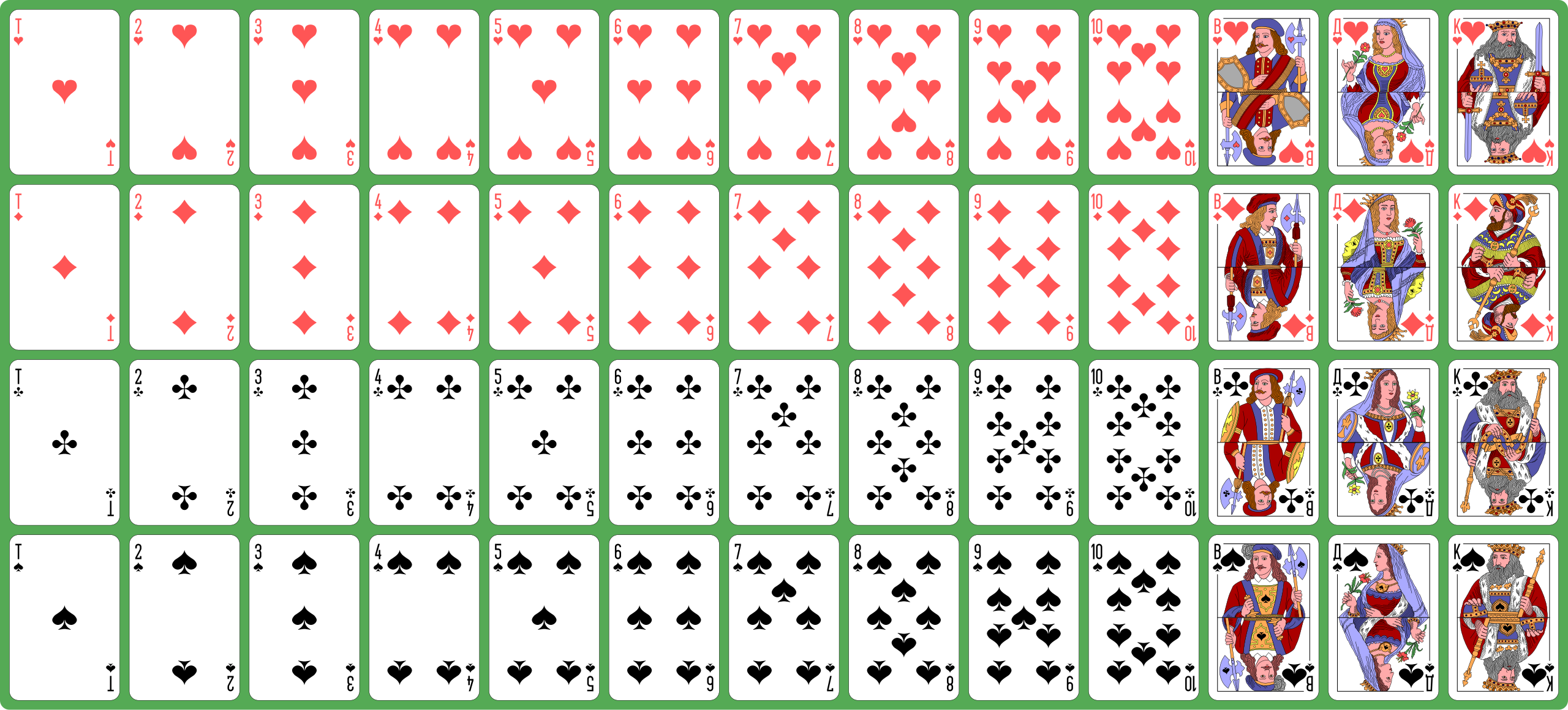 File:UNO cards deck.svg - Wikimedia Commons