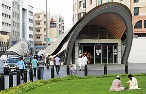 Baniyas Square station entrance 2012.jpg