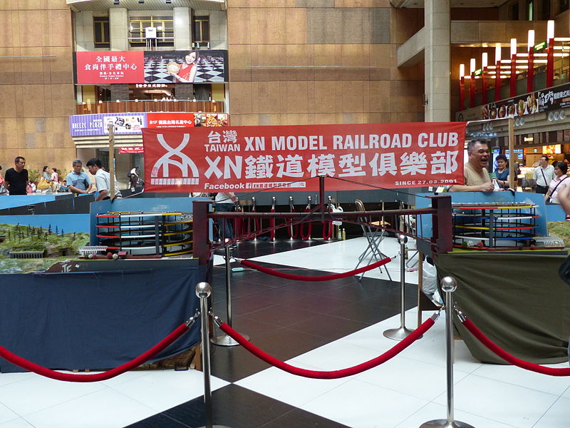 File:Banner of XN Model Railroad Club in Modelling Exhibition 20150609.JPG