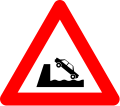 A11: Road ends in sea or river