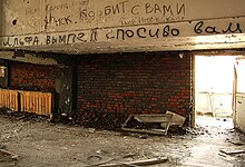 Beslan aktoviy zal 2008.jpg