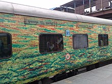 Bhubaneswar Duronto Express - AC First Class coach Bhubaneswar Duronto Express - AC First Class coach.jpg