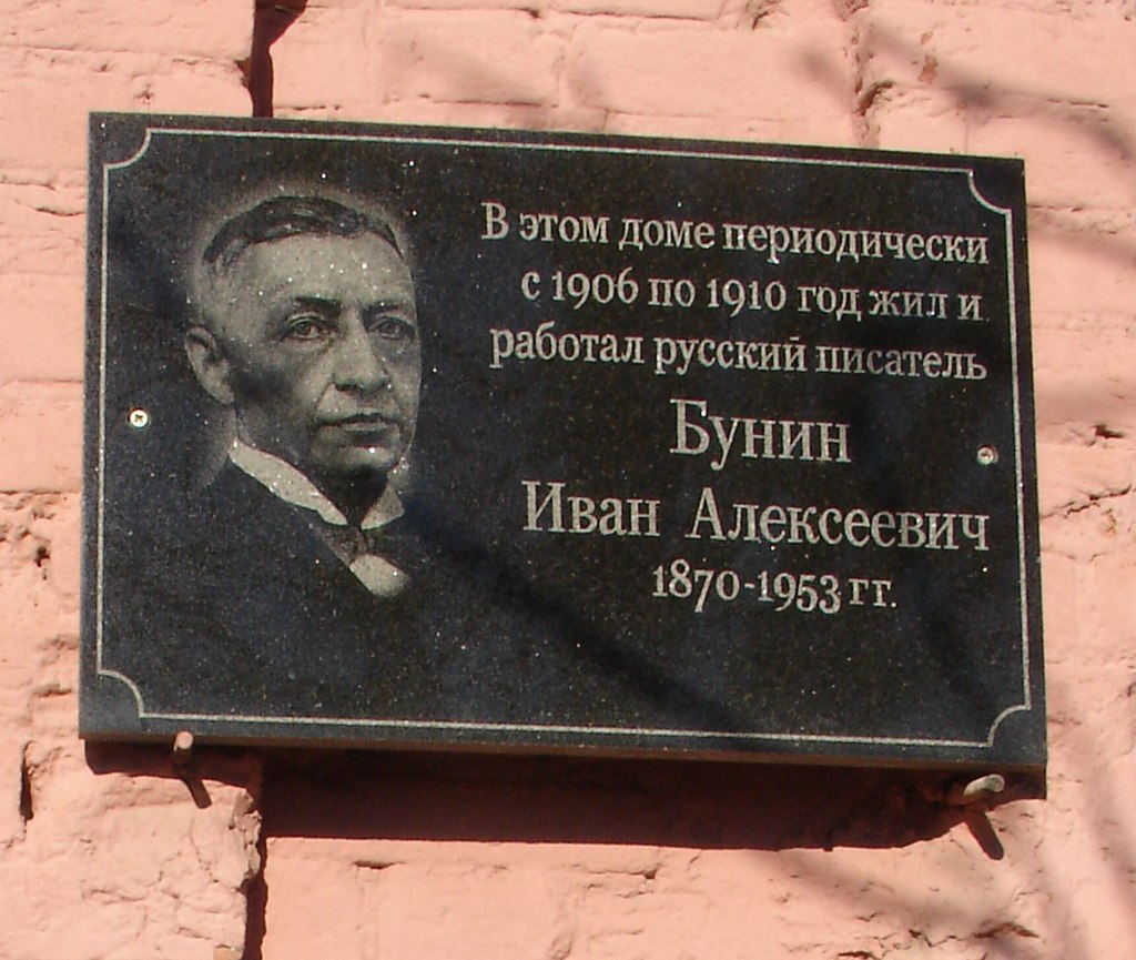 Венец каждой человеческой жизни-память о ней.И.Бунин