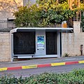 תמונה ממוזערת לגרסה מ־19:46, 14 בינואר 2023