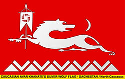 Avarų vėliava