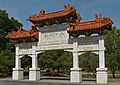Chinese Cultural Garden Gate.JPG