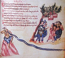 Illustration of the weeping by the rivers of Babylon from Chludov Psalter (9th century) Chludov - Rivers of Babylon (cropped).jpg
