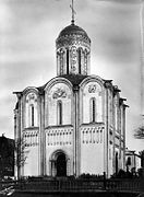 Церковь Спаса-на-Водах