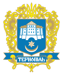 Coat of arms of Ternopil.svg