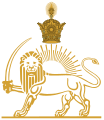 Coat of arms of the Azerbaijan People's Government.svg