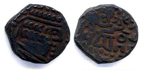 Two coins from the reign of Rajuvula