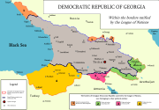格鲁吉亚民主共和国最终的实际疆域（英語）