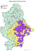 Вибори на окупованих територіях Донецької області (2014)