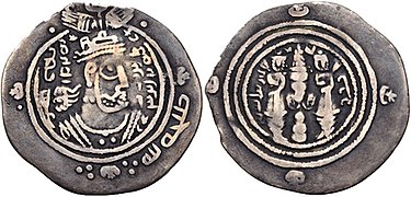 Drachm from Yazid I to Marwan I; Talha governor.jpg