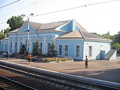 Вокзал города Дружковка