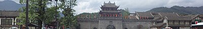 Miniatuur voor Bestand:Dujiangyan-city-banner.JPG