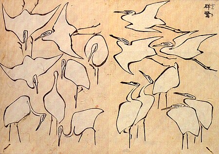 Tập tin:Egrets from Quick Lessons in Simplified Drawing, Hokusai, 1823.jpg