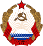 State emblem (1940–1990) ng Latvian SSR