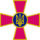 Эмблема Вооруженных сил Украины