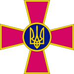 Емблема на Въоръжените сили на Украйна
