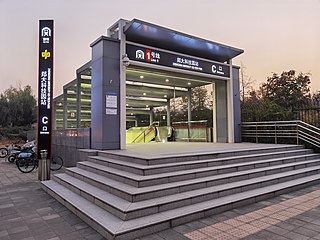 <span class="mw-page-title-main">Zhengzhou University Sci-Tech Park station</span> Metro station in Zhengzhou, China