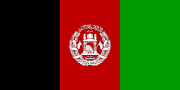 Bandiera dell'Afghanistan