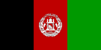 阿富汗伊斯蘭國國旗（2002年至2004年）