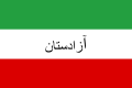 Flag of Azadistan, 1920