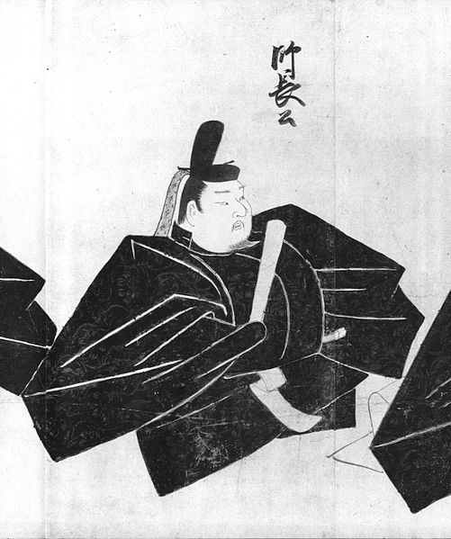 File:Fujiwara no Moronaga.jpg