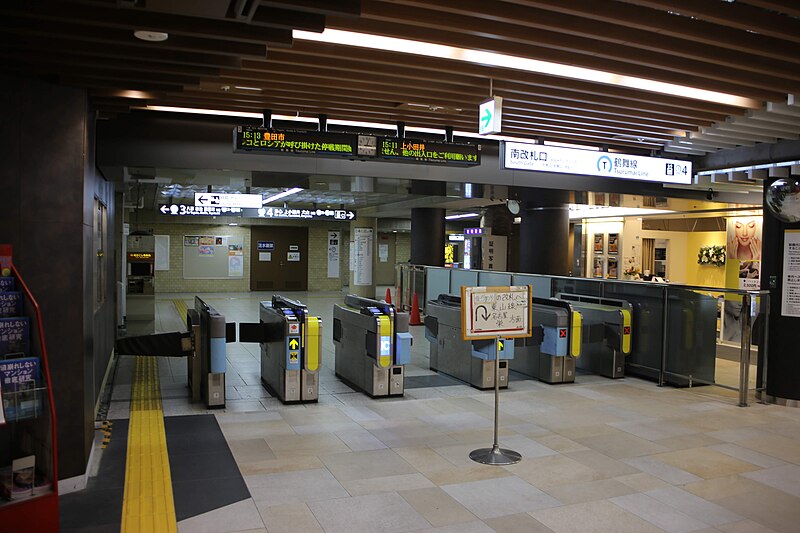 File:Fushimi Station 20200112-13.jpg
