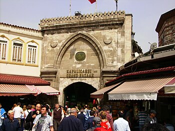 Grand Bazaar Istanbul Turkey 2007