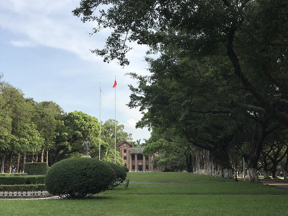 中山大学广州校区南校园