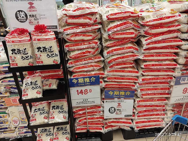 File:HK SKD TKO 將軍澳 Tseung Kwan O 坑口 Hang Hau 重華路 Chung Wa Road 厚德商場 TKO Gateway mall 百佳超市 PARKnSHOP Superstore 糧食 rice n uton noodle July 2022 Px3 02.jpg