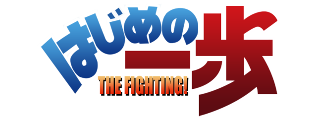 Hajime no Ippo Rising: Cap.10 Sub.Español, Hajime no Ippo Rising: Cap.10  Sub.Español, By Animes y Mangas de Boxeo