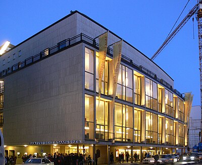 A modern multi-storey building with large windows.