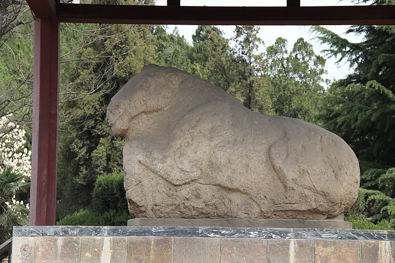 File:Han Stone Sculpture- Horse Ready to Leap.jpg