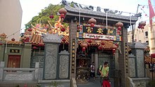 Ho Ann Kiong Temple in Kampung Cina.