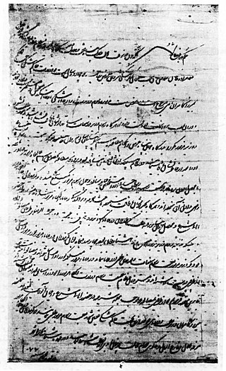 <span class="mw-page-title-main">Najafqoli Khan Cherkes</span>