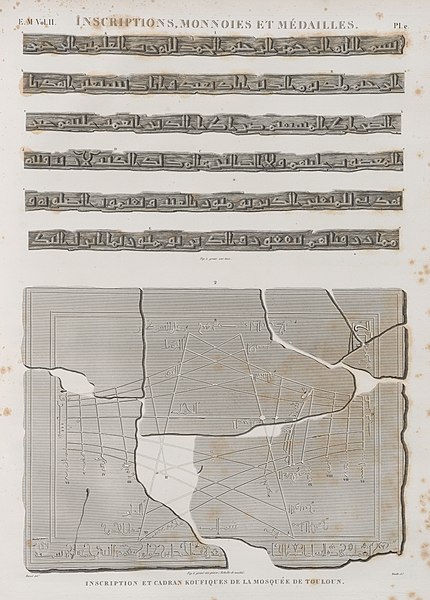 Pl.c - Inscription et cadran koufiques de la Mosquée de Touloun