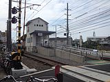 伊予鉄道土居田駅