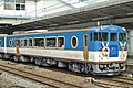 キハ47 7002（2005年10月10日 広島駅）