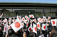 Emperador Akihito se prepara para saludar a la población que agita sus banderas en el Palacio Imperial, el día de su cumpleaños. Foto tomada el 23 de diciembre de 2004.