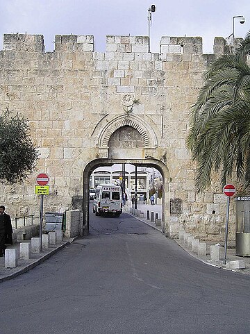 File:Jerusalem Dung Gate 2006.jpg