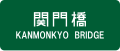 2007年9月3日 (月) 02:59時点における版のサムネイル