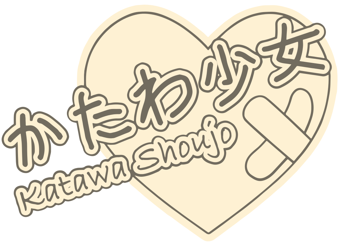 Katawa Shoujo