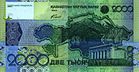 KazakstanPNew-2000Tenge-2006-doneratTA b.jpg